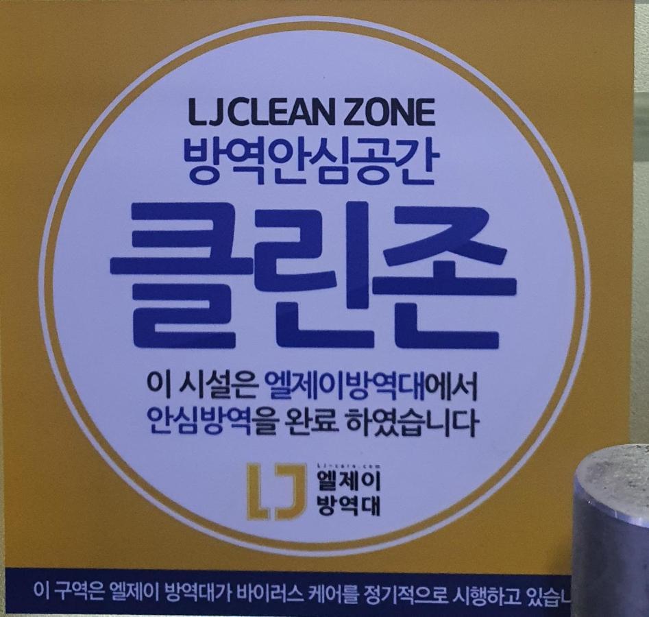 서울특별시 오투원룸텔 신논현역 호스텔 외부 사진